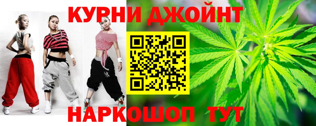 Бошки Шишки AK-47 Пенза