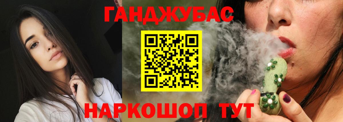 Конопля индика  Бошки Шишки план  Вход с VPN  Пенза 